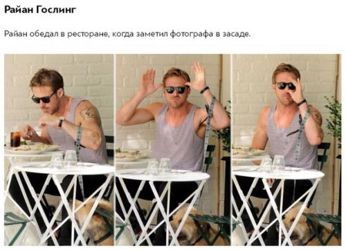 9 актеров, среагировавших на папарацци как боги.