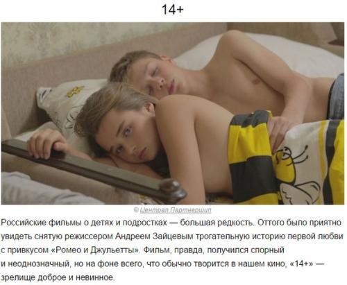 10 фильмов 2015 года, которые вошли в историю. 02