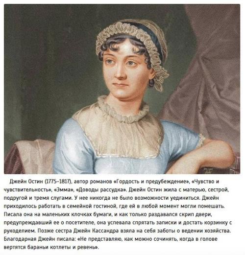 Как известные писатели заставляли себя работать? 06