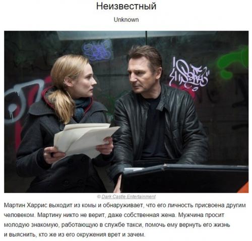 10 крутых неголливудских детективов. 06