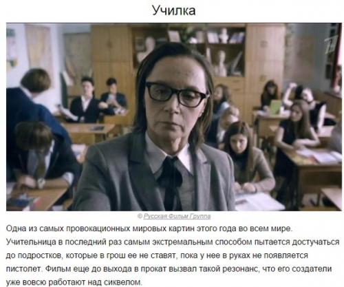 10 фильмов 2015 года, которые вошли в историю.