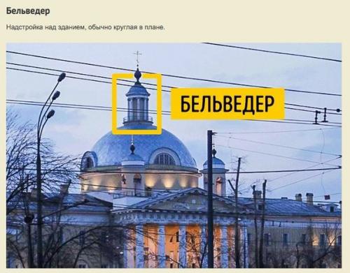 Гид для тех, кто хочет разбираться в архитектуре. 04