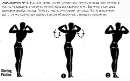 Армейские упражнения времён второй мировой войны для правильной осанки. 07 Армейские упражнения времён второй мировой войны для правильной осанки. 07