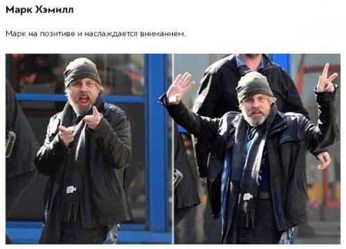 9 актеров, среагировавших на папарацци как боги. 01