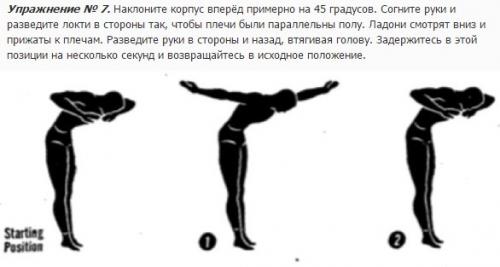 Армейские упражнения времён второй мировой войны для правильной осанки. 06 Армейские упражнения времён второй мировой войны для правильной осанки. 06