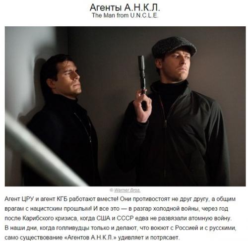 10 фильмов 2015 года, которые вошли в историю. 06