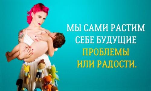 Про маму - эгоистку. Про маму - эгоистку.