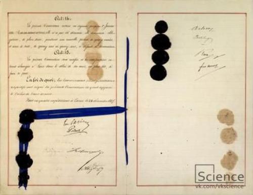 События на 31 декабря, четверг. События на 31 декабря, четверг.