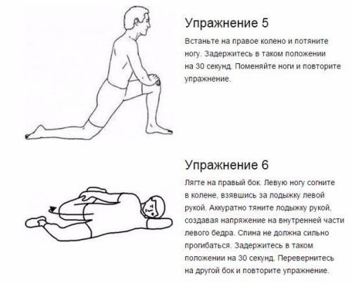 7 упражнений для спины, которые избавят от искривления и болей в спине. 03