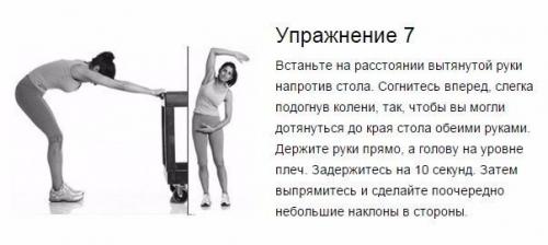 7 упражнений для спины, которые избавят от искривления и болей в спине. 04