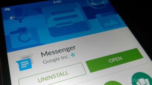 Google - мессенджер получит искусственный интеллект.