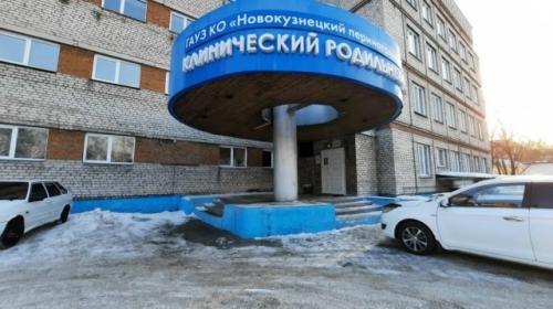 В организмах десяти младенцев, которые умерли в новокузнецком роддоме, обнаружили бактерии - их же выявили в акушерском стационаре.  