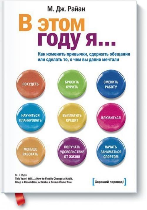 Топ - 5 книг для личностного роста. 01 Топ - 5 книг для личностного роста. 01