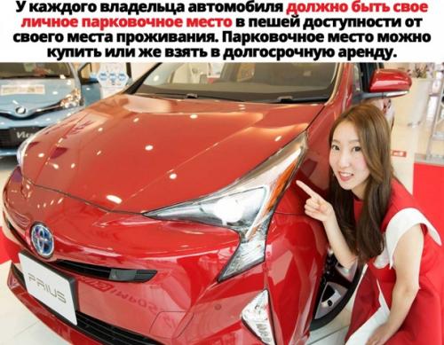 Пора в России взять на заметку японский опыт, что не ставили свое корыто в неположенном месте. 01