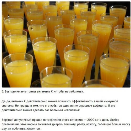 Почему нужно отказаться от этих Здоровых привычек? 04