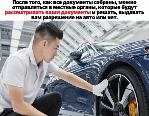 Пора в России взять на заметку японский опыт, что не ставили свое корыто в неположенном месте. 02