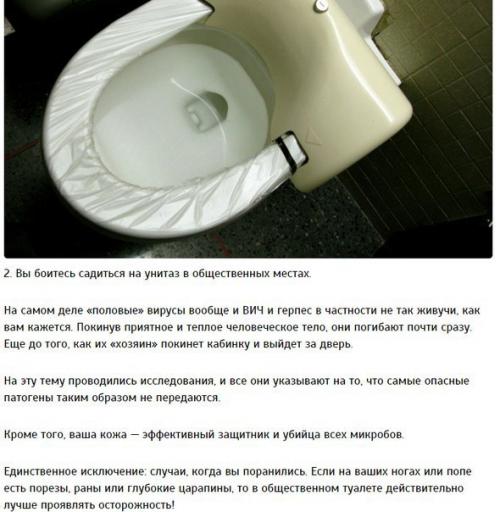 Почему нужно отказаться от этих Здоровых привычек? 01