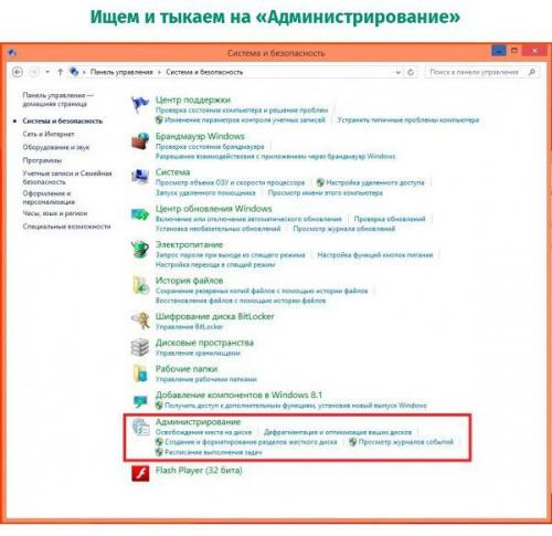Как блокировать автоматическую установку таких программ как амиго, спутник@Mail. 02