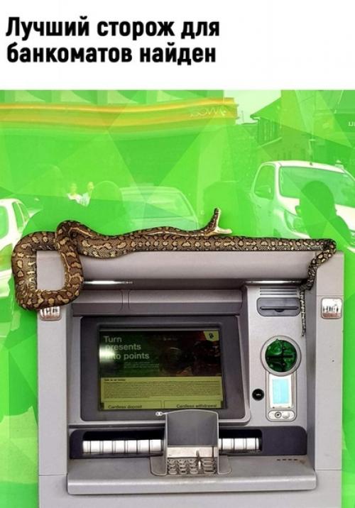 Да ну, теперь точно не хочу туда! 03