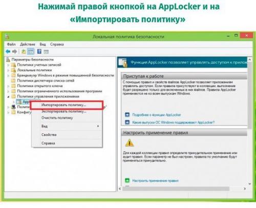 Как блокировать автоматическую установку таких программ как амиго, спутник@Mail. 05