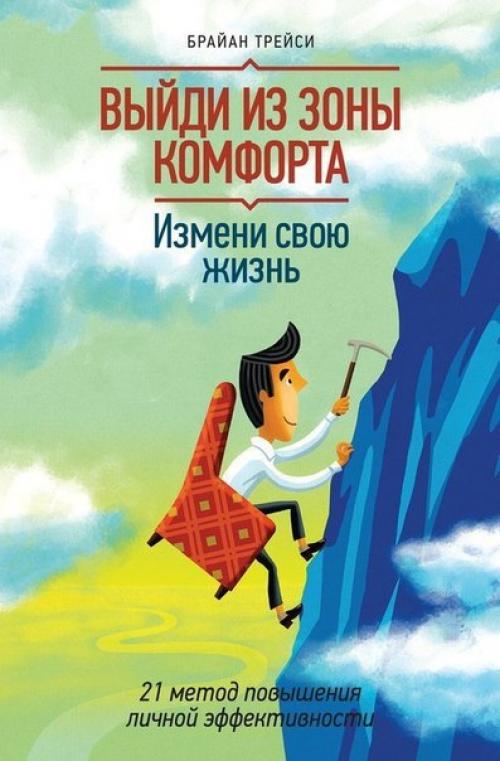 Топ - 5 книг для личностного роста. 02 Топ - 5 книг для личностного роста. 02