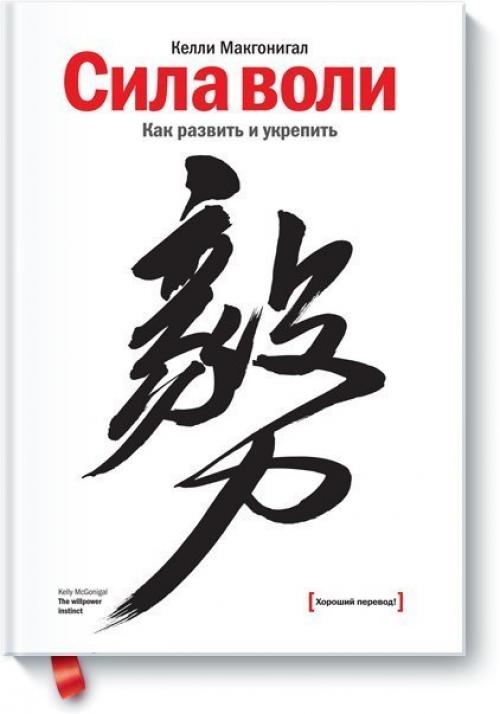 Топ - 5 книг для личностного роста. 04 Топ - 5 книг для личностного роста. 04