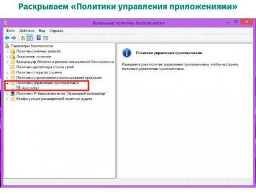 Как блокировать автоматическую установку таких программ как амиго, спутник@Mail. 04