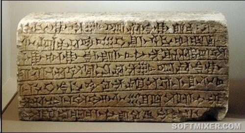 Загадка списка шумерских царей. 02 Загадка списка шумерских царей. 02