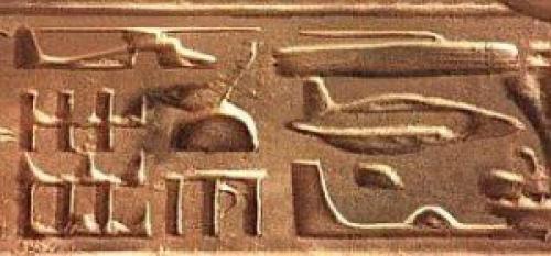 Вертолет и след ботинка. Вертолет и след ботинка.