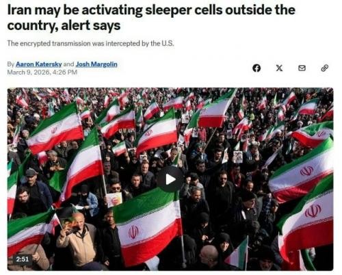 Иран может активировать 