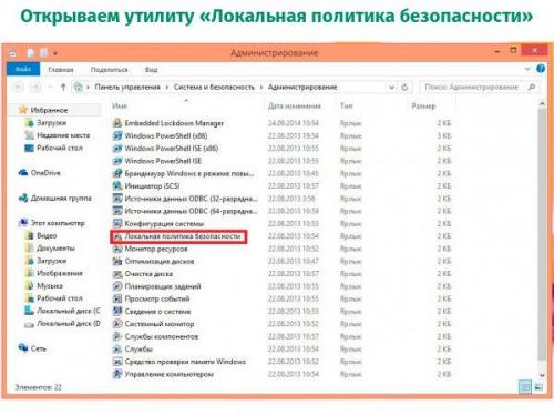 Как блокировать автоматическую установку таких программ как амиго, спутник@Mail. 03