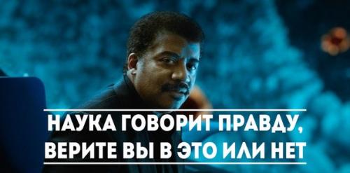 Астрофизик Нил деграсс Тайсон о мультивселенной внутри нас. 

