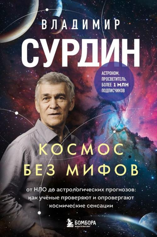 Успели побывать на международной ярмарке интеллектуальной литературы non/fictioNвесна? 01
