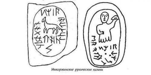 Самые удивительные Находки с древними текстами. 04 Самые удивительные Находки с древними текстами. 04