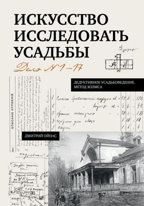 Успели побывать на международной ярмарке интеллектуальной литературы non/fictioNвесна? 07
