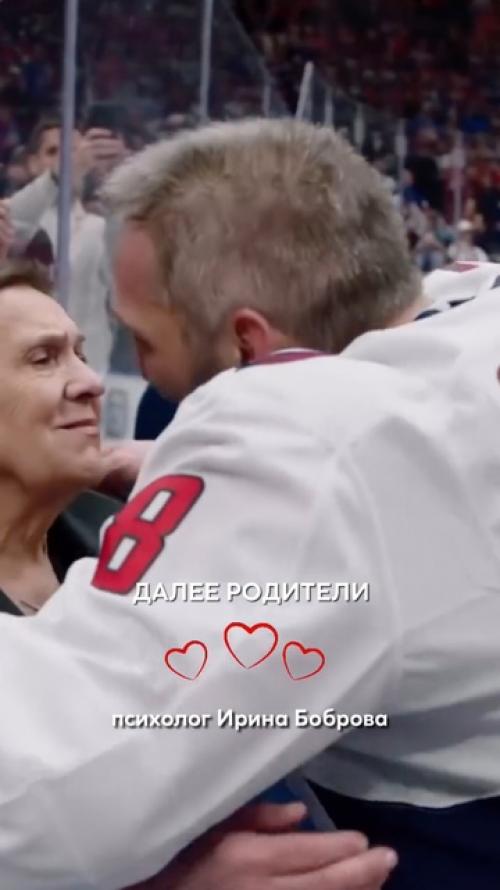 Это не значит, что кто-то менее мы любим. 02