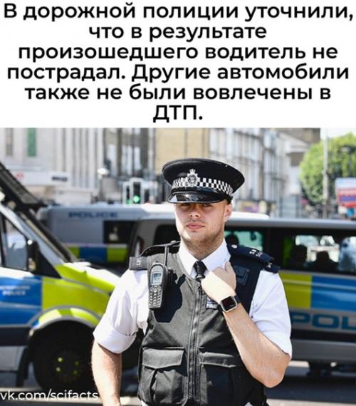 Мужик купил автомобиль за 250 000 фунтов и тут же разбил его. 02