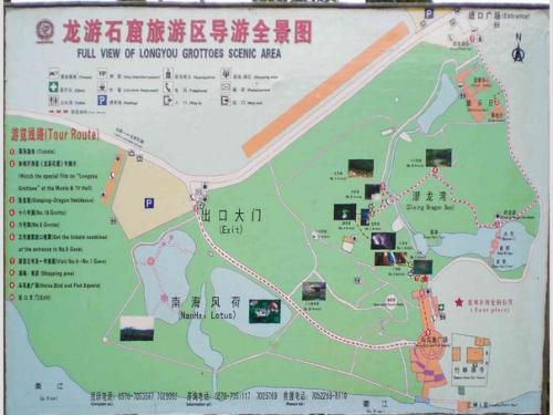 Таинственные гроты лонгью (Longyou Grottoes). 05 Таинственные гроты лонгью (Longyou Grottoes). 05