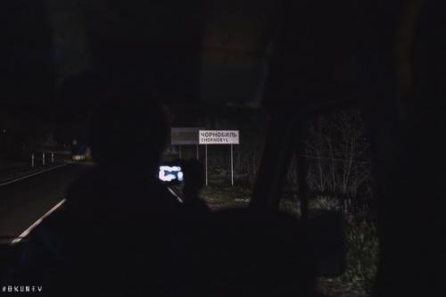 Энтузиасты зажгли свет в Припяти, почтили память ликвидаторов и даже провели театральную постановку. 01