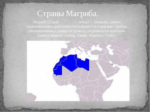 Исламские пираты средиземного моря. 03 Исламские пираты средиземного моря. 03