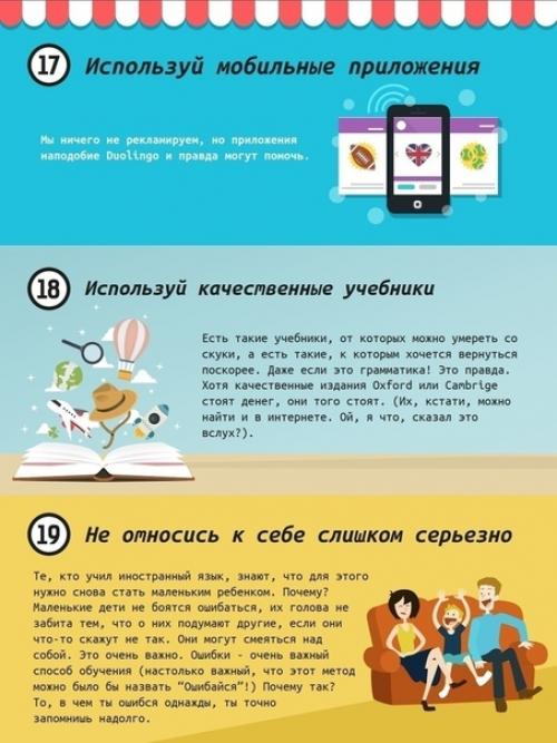 Bы вcё eщe yчитe английcкий язык? 06