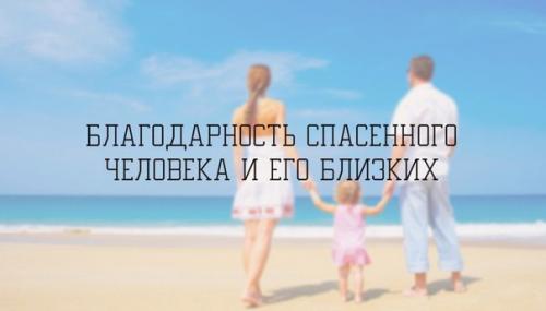 5 фактов о пользе донорства. 04