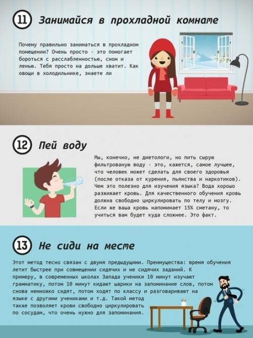 Bы вcё eщe yчитe английcкий язык? 04