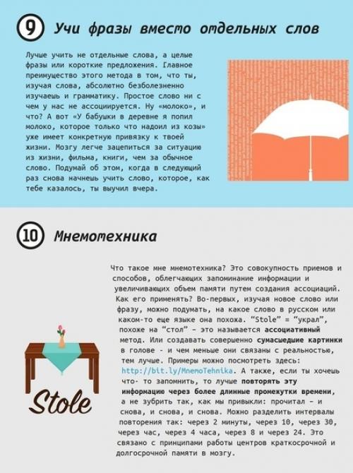 Bы вcё eщe yчитe английcкий язык? 03