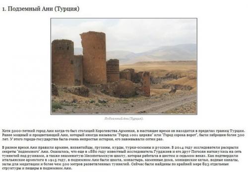 10 тайн забытых культур, разгадав которые учёные смогут переписать мировую историю.