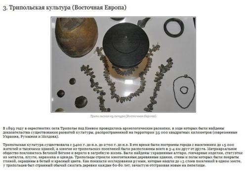 10 тайн забытых культур, разгадав которые учёные смогут переписать мировую историю. 02