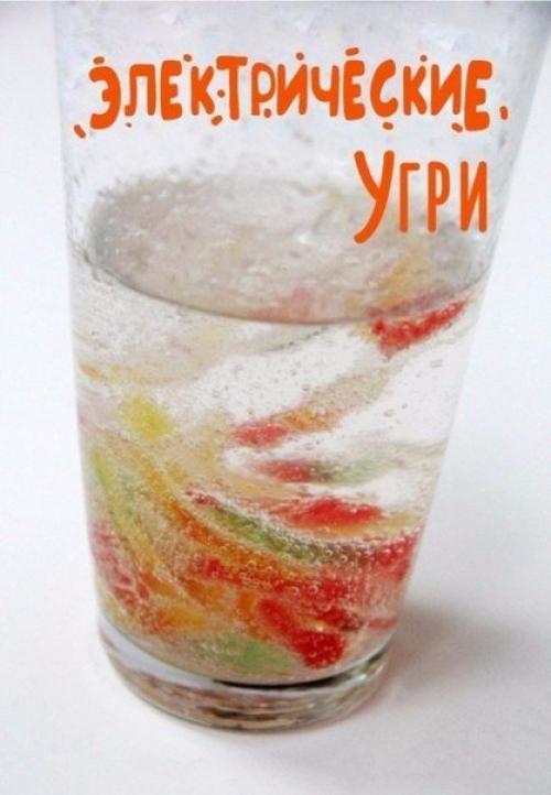 7 чертовски увлекательных научных опытов! 02 7 чертовски увлекательных научных опытов! 02