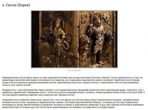 10 тайн забытых культур, разгадав которые учёные смогут переписать мировую историю. 01