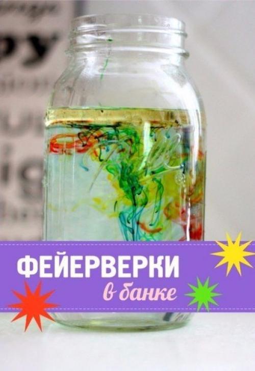 7 чертовски увлекательных научных опытов! 06 7 чертовски увлекательных научных опытов! 06