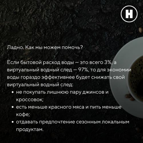 Нужно ли выключать кран, пока чистишь зубы? 07